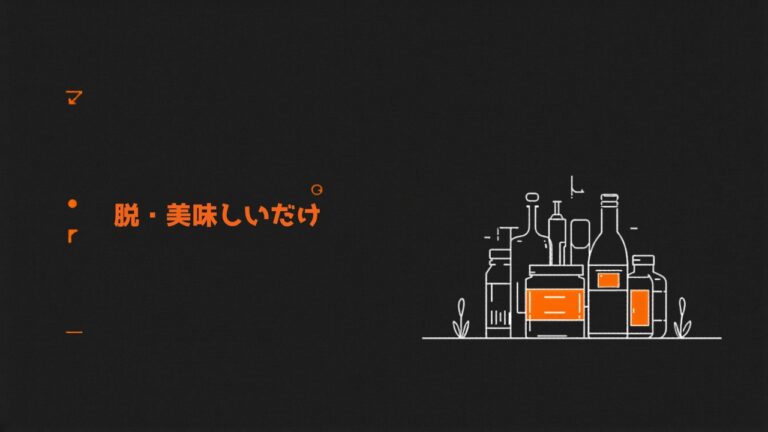 脱・美味しいだけ｜食品ブランディングで一番言いたいこと