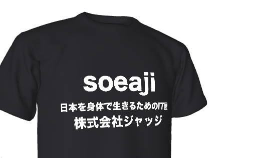 ジャッジTシャツを作りました