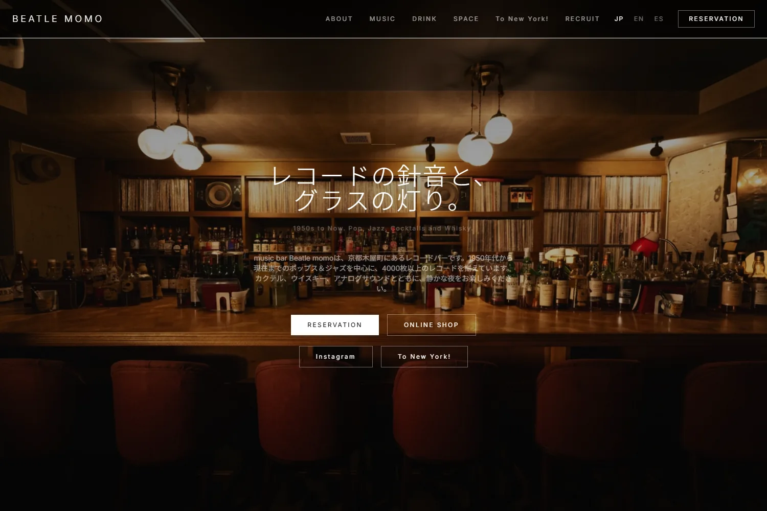 music bar Beatle momo公式サイトのファーストビュー。カウンターの写真に「レコードの針音と、グラスの灯り。」のコピー、言語切替（JP・EN・ES）と、RESERVATION・ONLINE SHOP・Instagram・To New York! のボタン