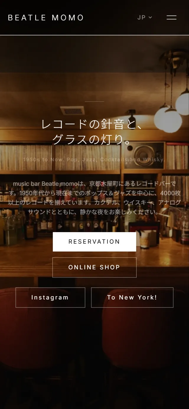 music bar Beatle momo公式サイト スマートフォン表示