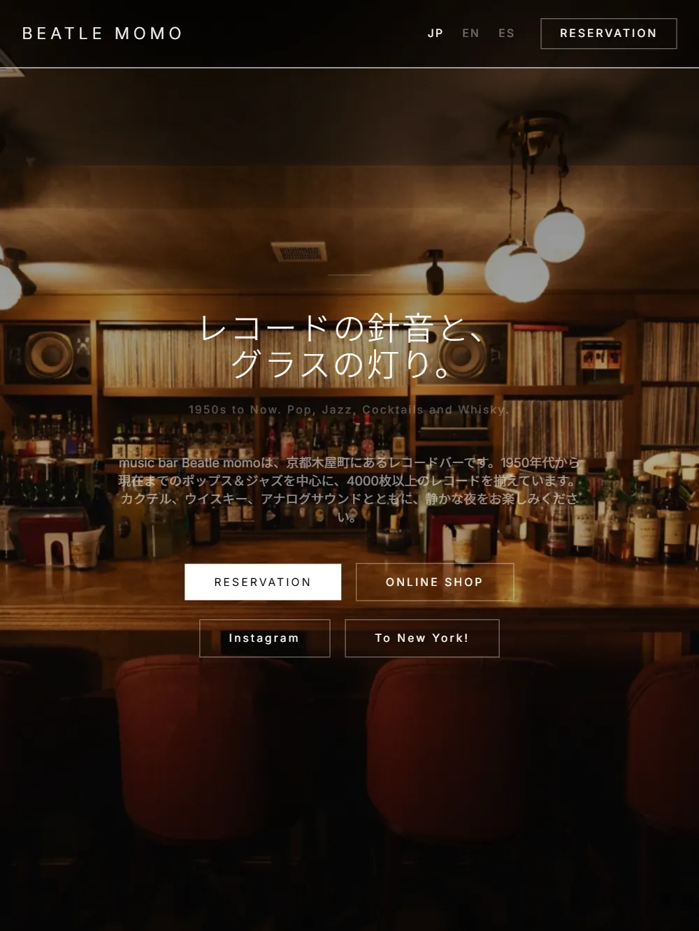 music bar Beatle momo公式サイト タブレット表示